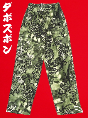 義若オリジナルの鯉口シャツ、ダボシャツ 雲龍ぼかし(抹茶緑)